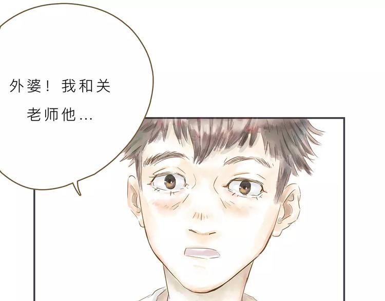 第7话 外婆92