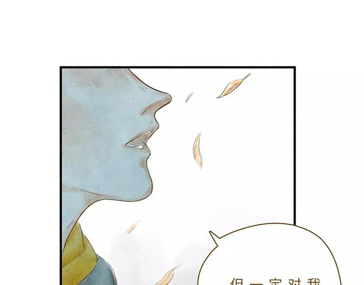 第11话（下）深夜食—体谅67