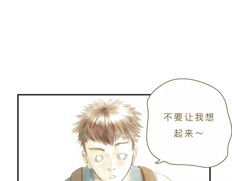第8话 启程4