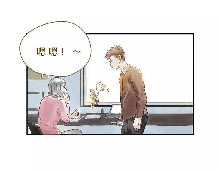 第18话  什么是正确37