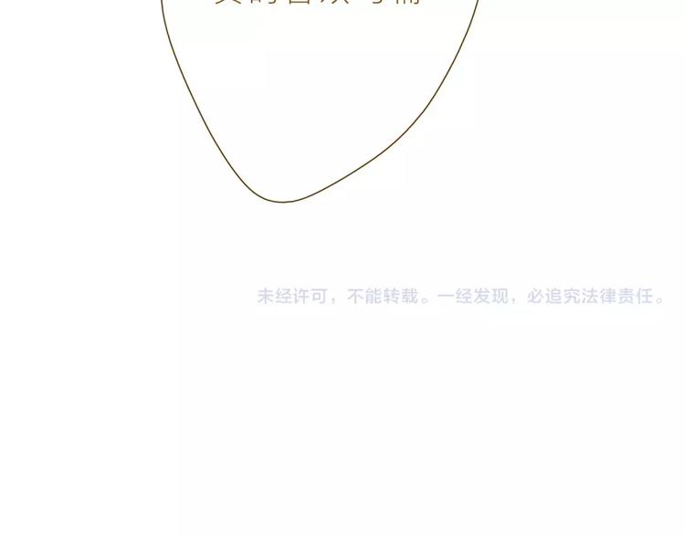 第4话 危机前奏112