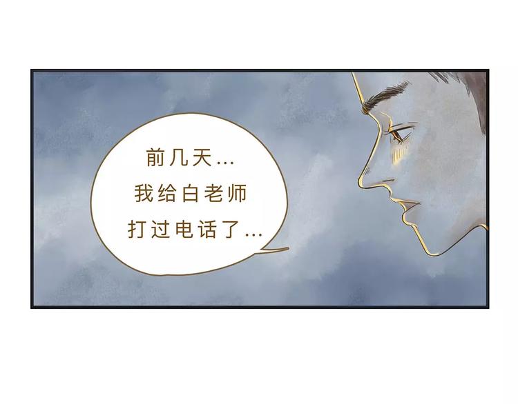 第12话（上） 秋祭49