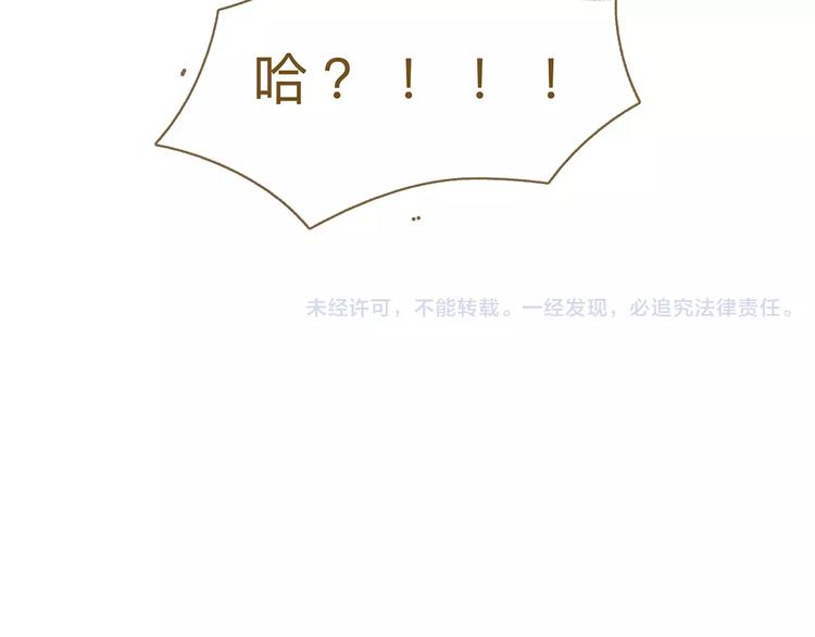 第19话  “行为艺术”宣言64