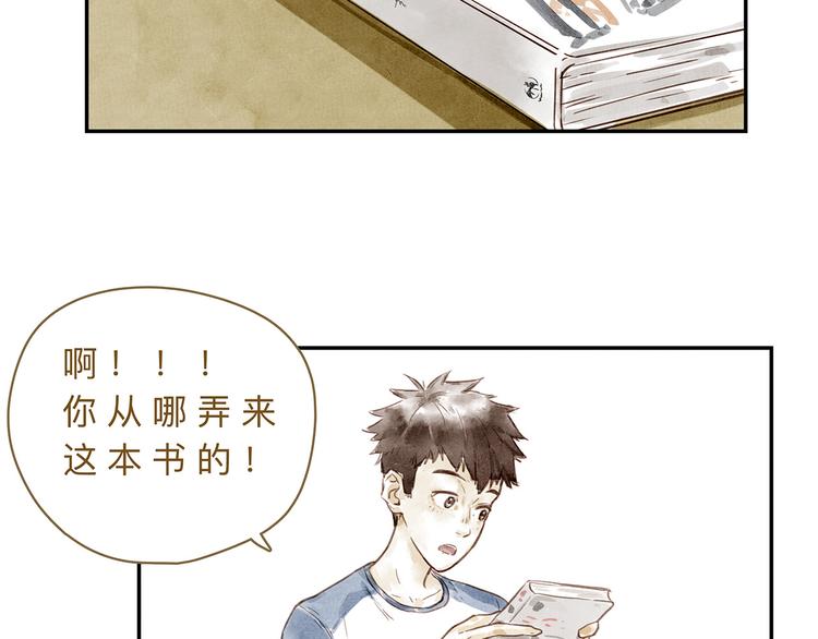 第22话  羡慕48