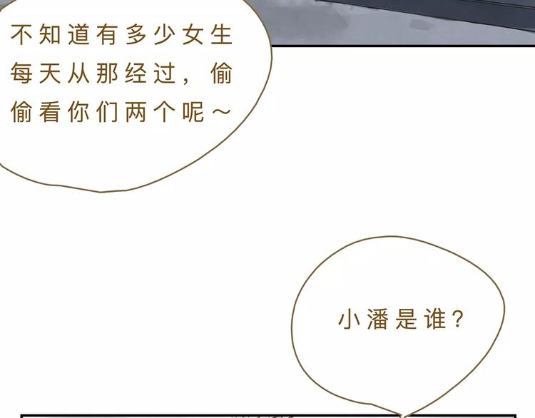 第15话  初恋29