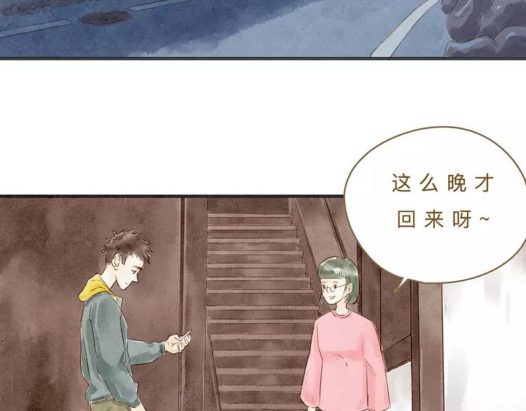 第11话（下）深夜食—体谅78
