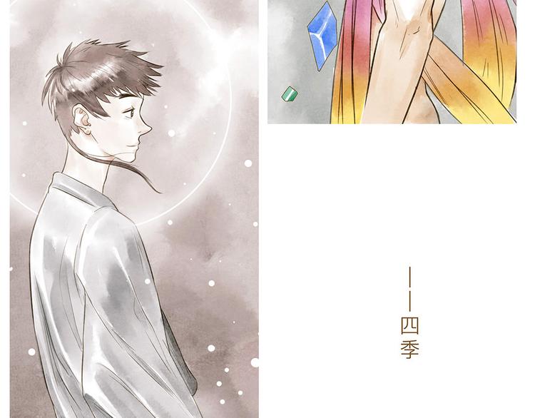 第13话  我的城，有了你62