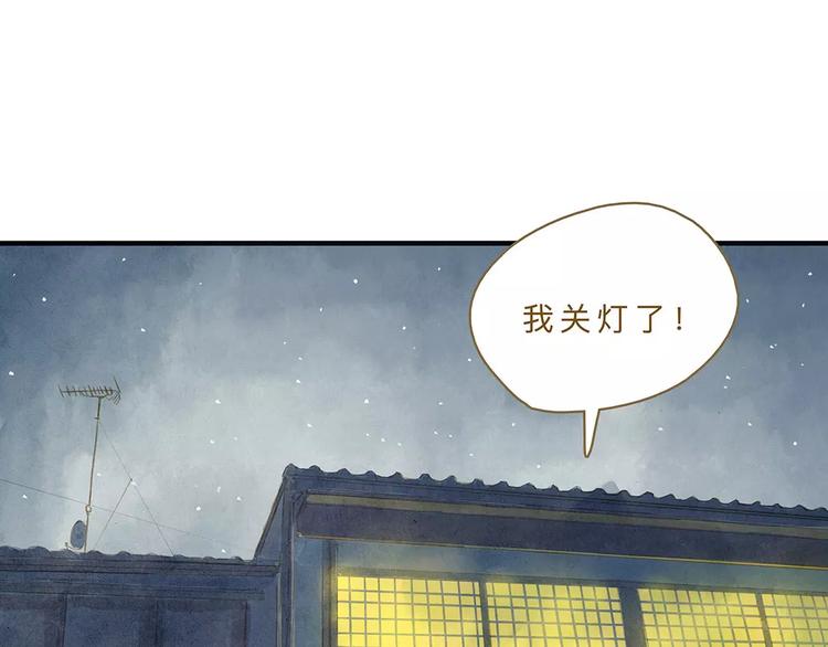 第9话 入夜37