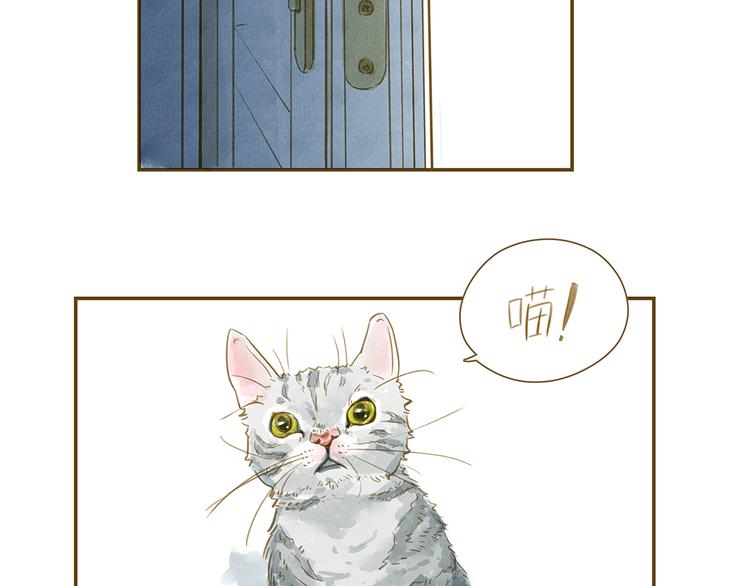 第4话 危机前奏66