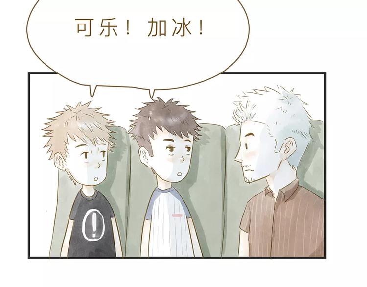 第8话 启程50