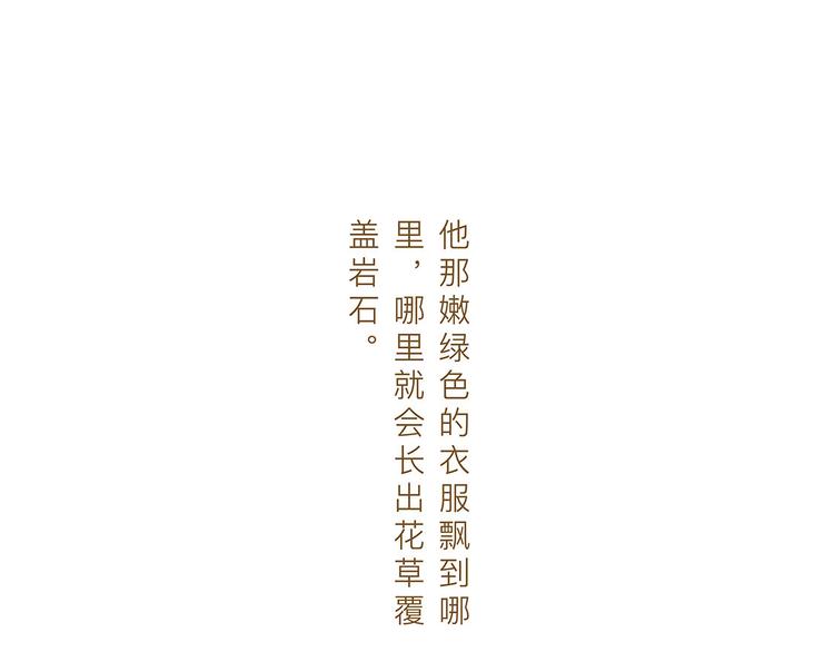 第13话  我的城，有了你45