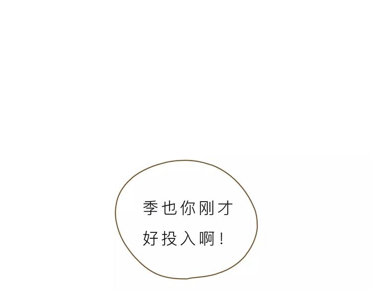 第6话 台词96