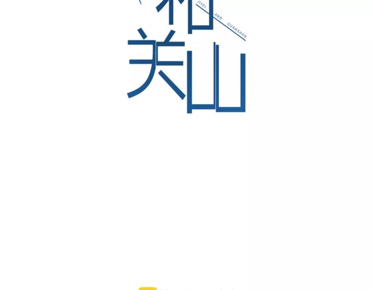 第3话 上课12