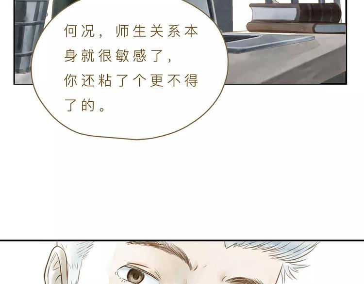 第14话（上）  反对的声音14