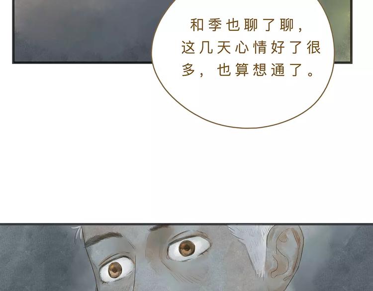 第12话（上） 秋祭64