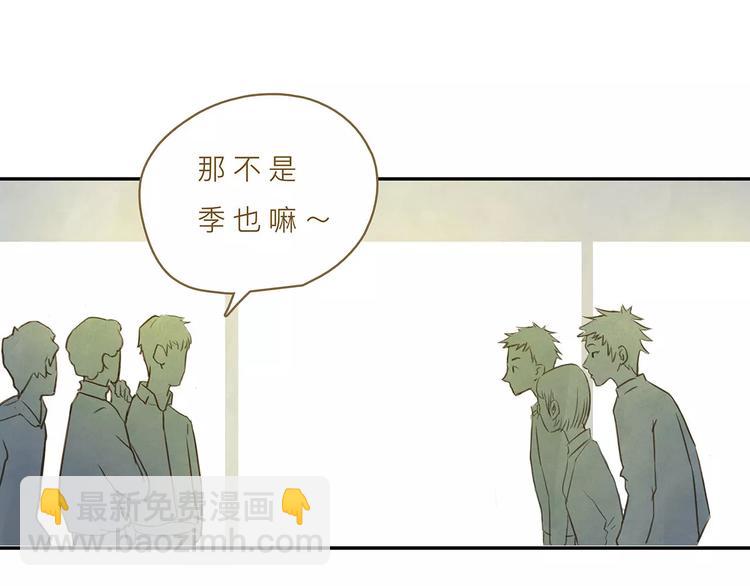 第14话（上）  反对的声音22