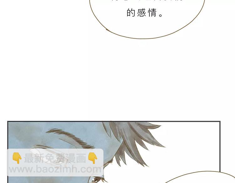 第5话 可怕的事59