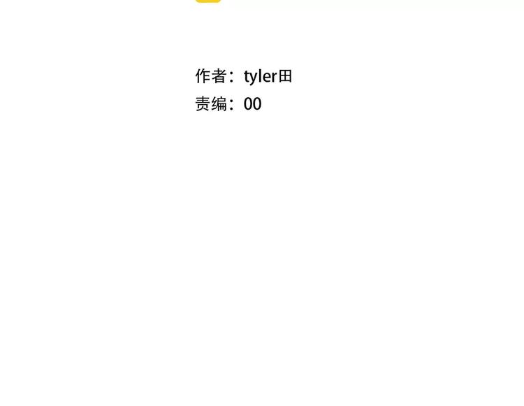 第11话（上）深夜食—午后来电18