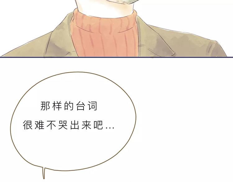 第6话 台词105