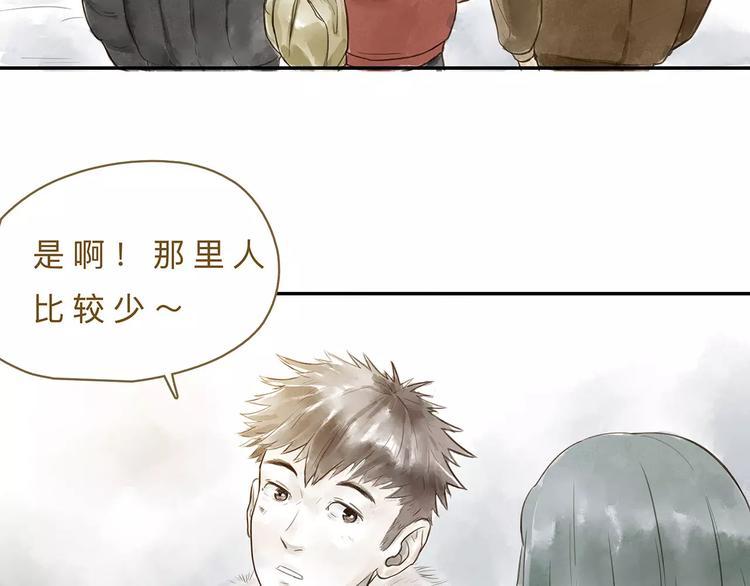 第14话（下）  舆论9