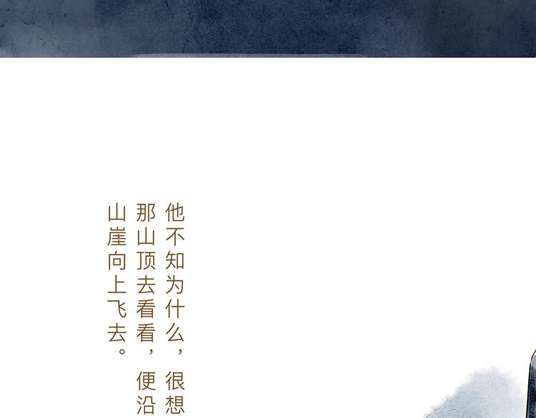 第13话  我的城，有了你42