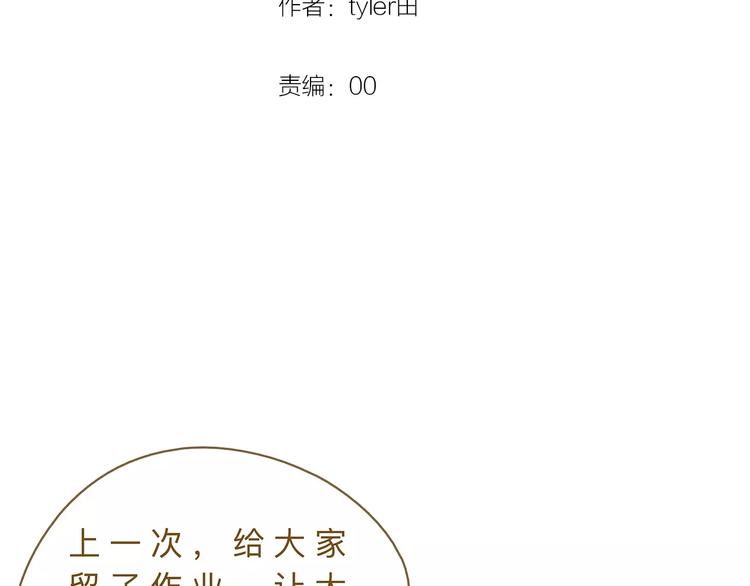 第19话  “行为艺术”宣言7