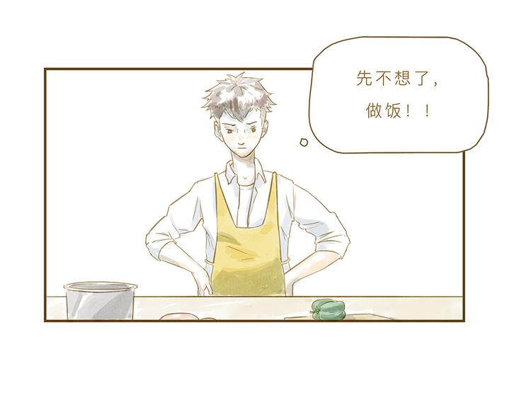第4话 危机前奏75