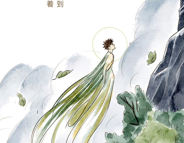 第13话  我的城，有了你43