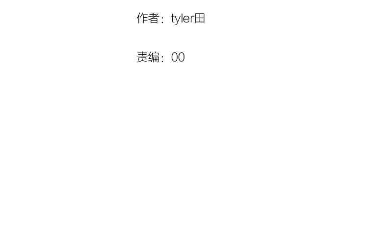 第15话  初恋10