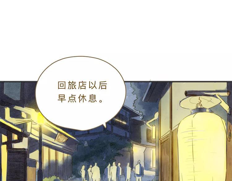 第9话 入夜2