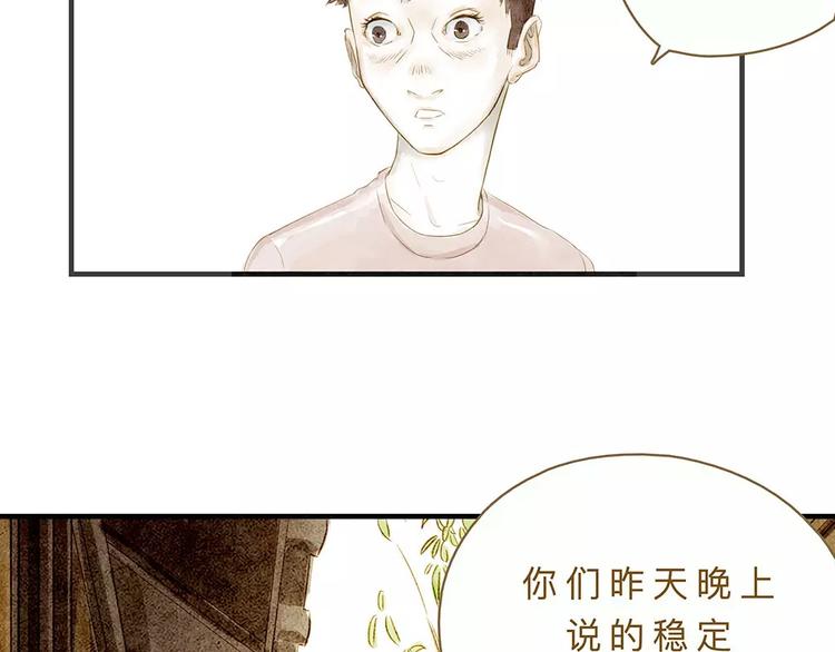 第10话 未来83