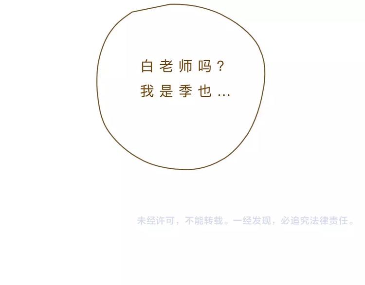 第11话（下）深夜食—体谅87