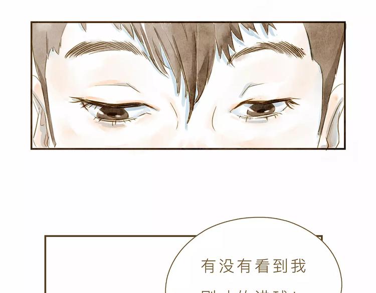 第3话 上课66