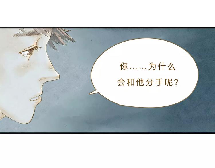 第9话 入夜65
