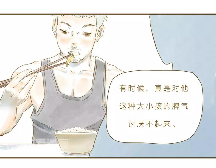 第4话 危机前奏86