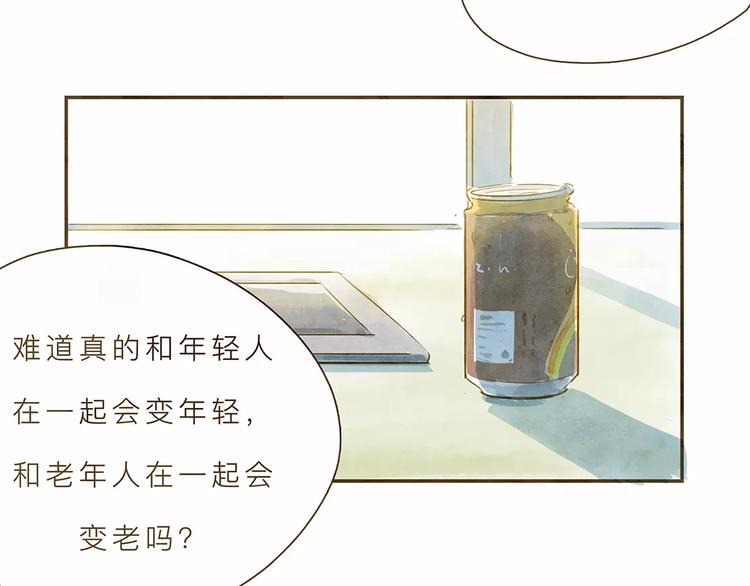 第3话 上课38