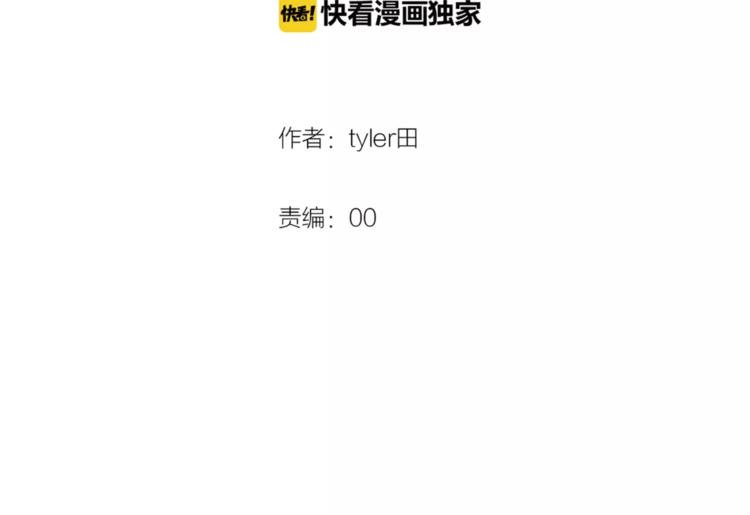 第3话 上课13