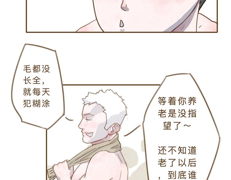 番外  快递25
