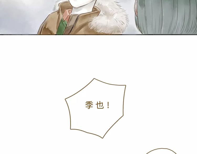 第14话（下）  舆论10