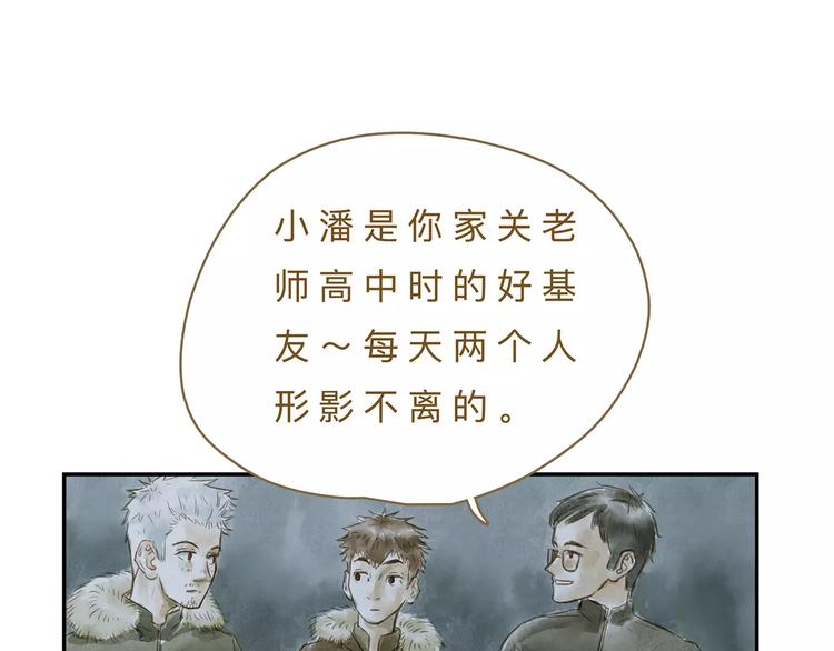 第15话  初恋32