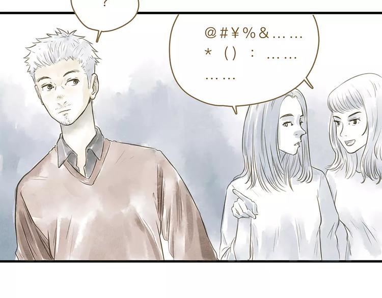 第13话  我的城，有了你79