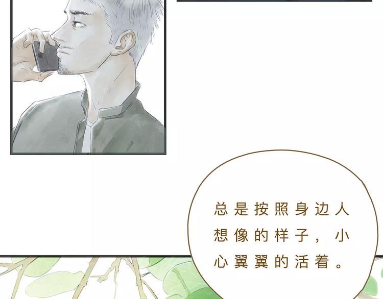 第11话（上）深夜食—午后来电22