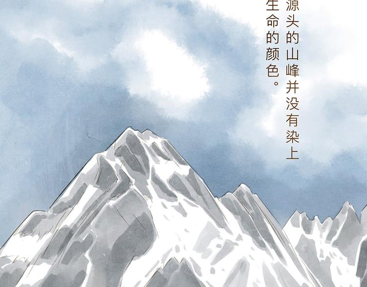 第13话  我的城，有了你40