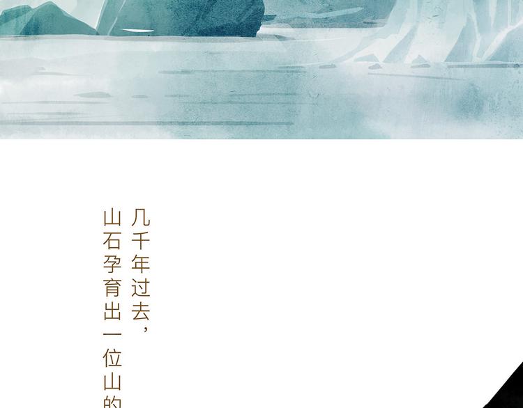 第13话  我的城，有了你23