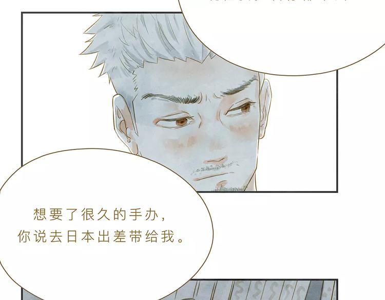 第5话 可怕的事26