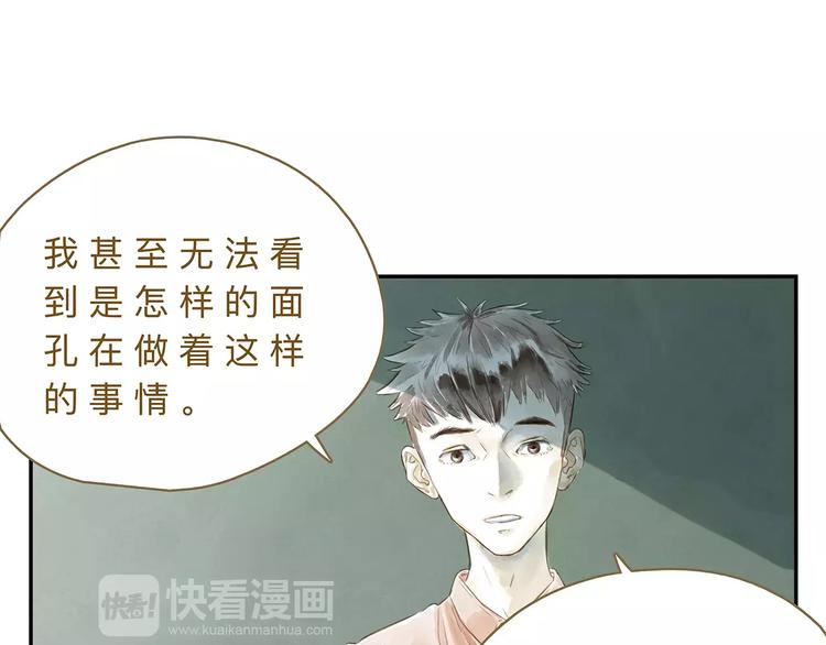 第19话  “行为艺术”宣言50