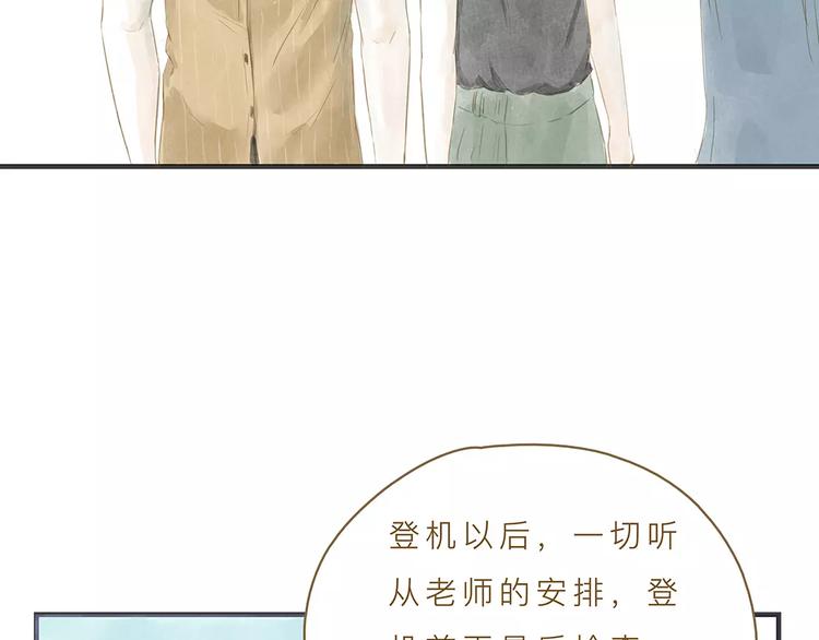 第8话 启程13