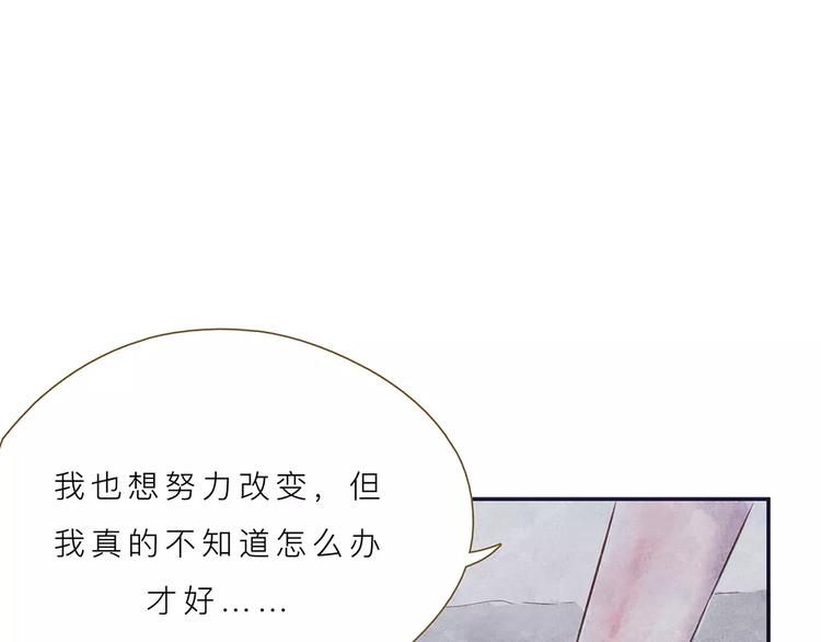 第5话 可怕的事56