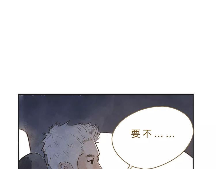 第14话（下）  舆论36