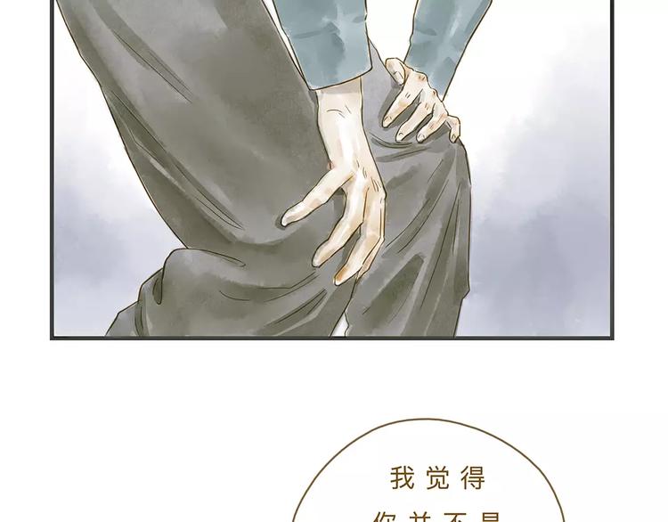 第11话（下）深夜食—体谅48